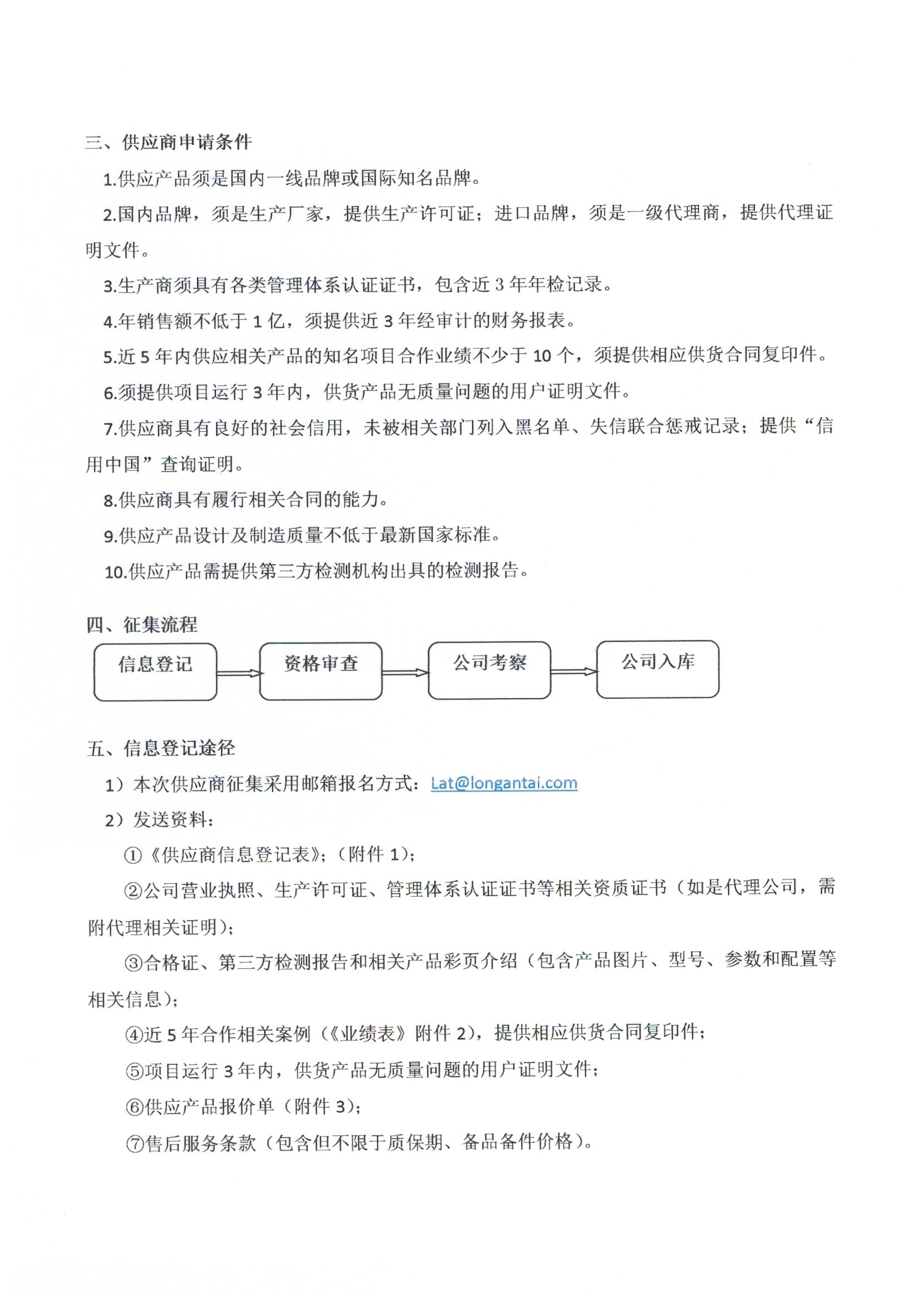 微信圖片_20191010152638.jpg 微信圖片_20191010152638.jpg